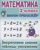 Комплект первоклассника (универсальный) № 36 - 1