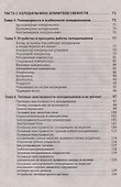 Ремонт крупной бытовой техники - 2