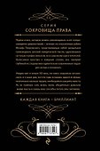 Основные проблемы гражданского права (Черная) - 1
