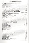 Реаниматор вашего английского - 1