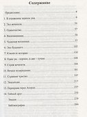 День сурка: хроника личного бессмертия - 1
