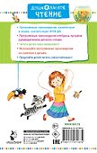 Дама сдавала в багаж... Стихи и сказки - 1