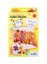 Набор для создания украшений. Пять браслетов «Sunny Dreams», Origami