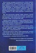 Буквица: духовное и материальное. Книга 1 - 1