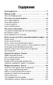Симуляции и колёса времени в развивающихся мирах - 2