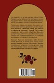 Погребальные ритуалы. Сквозь пространство и время - 1