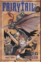 Хвост Феи. Том 8 (Fairy Tail / Сказка о Хвосте феи). Манга