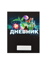Дневник для ср. и ст.кл. "Мир знаний" 7БЦ, мат.ламин., понтон.печ., Unnika