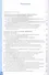 Экология живых организмов. 6 - 7 классы. Практикум с основами экологического проектирования. ФГОС - 1