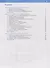 История. Всеобщая история. История Нового времени, конец XV-XVII в.: 7-й класс: рабочая тетрадь: учебное пособие - 1