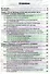 Концепции современного естествознания 5-е изд. пер. и доп. учебник для бакалавров - 1
