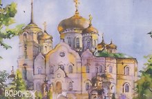 Магнит картон Благовещенский собор (Воронеж) (МК/221/001)
