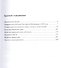 Будни конституционалиста (научные статьи 2016-2020 годов). Сборник статей - 1
