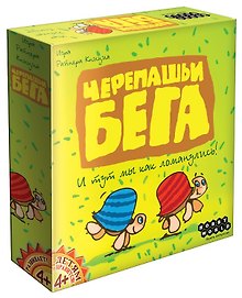 Настольная игра «Черепашьи бега», Hobby World