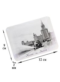 Магнитная открытка Москва Ретро МГУ машина (МОРМск-03)