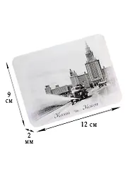 Магнитная открытка Москва Ретро МГУ машина (МОРМск-03)