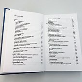 Мир врагов. Войны США за границей и дома от Кеннеди до Байдена - 1
