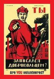 Сувенир, Магнит, "ТЫ", 5,5х8 см, плоский, металлический, в блистере