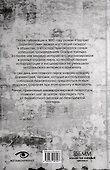 Портрет Дориана Грея - 1