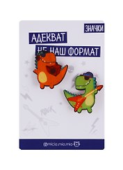 Значки парные на подложке Неадекват   3877283