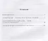 Памфлеты о языке. Родном, благоприобретенном и русском языке в Евразии - 1