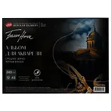 Альбом для акварели А5 12л СПб "Белые ночи" черный, среднее зерно, 240г/м2, склейка, Невская палитра