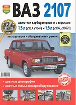 ВАЗ 2107 в цв фото