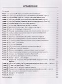Старший возраст: новая жизнь и новые радости - 2
