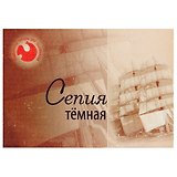 Сепия тёмная, 10 карандашей