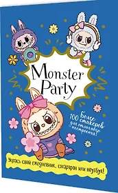 Monster Party. Наклейки