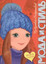 Шапочки и шляпки