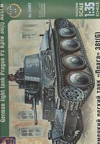 Модель, сборная, ARK, Танк немецкий легкий Прага 38t (G) (1:35)