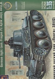 Модель, сборная, ARK, Танк немецкий легкий Прага 38t (G) (1:35)