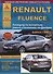 Renault Fluence Выпуск с 2009 с бензиновыми и дизельным двигателями. Эксплуатация. Ремонт. ТО - 0