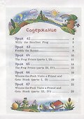 Английский язык. 2 кл.  КДЧ ФГОС - 2