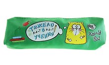 Пенал Котэ Тяжело в учении (730405) (Сима-ленд)