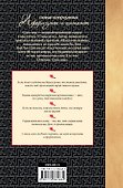 Самые остроумные афоризмы и цитаты. Искуссво войны - 1