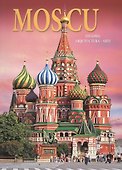 Альбом Москва. История. Архитектура. Искусство / Moscu. Historia. Arquitectura. Arte - 0