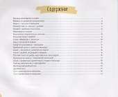 Рыба и морепродукты - 1