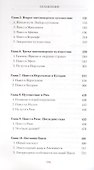 Апостол Павел. Биография - 2
