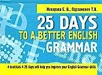 25 Days to a Beteer English. Grammar