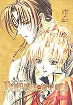 Дневник демона. Том 2 (Demon Diary). Манхва