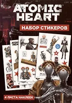 Набор стикеров Atomic Heart  дизайн 2