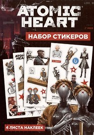 Набор стикеров Atomic Heart  дизайн 2