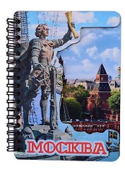 ГС Блокнот Москва комбинированный №10 (15,8 х 11)