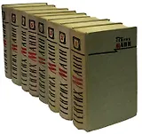 Генрих Манн. Сочинения в 8 томах (комплект)