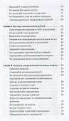 1% лидеров обладает качествами, которых нет у 99% людей - 2