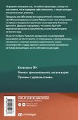 Случай из практики - 1