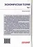 Экономическая теория: Учебник для бакалавриата: в 2-х томах. Том I - 1