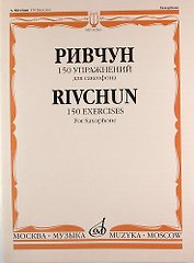150 упражнений: Для саксофона